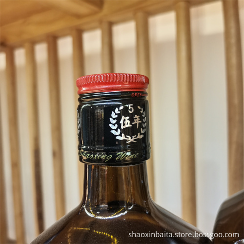 Traditional Five Year Aged Shaoxing Wine